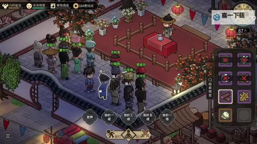 《大侠立志传》群芳馆解谜任务攻略 群芳馆谜题怎么解图2