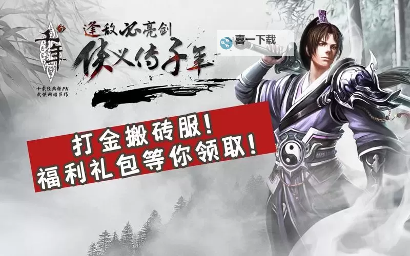 《墨武侠》资源攻略:游戏中如何快速获取大量新手修炼资源!图1