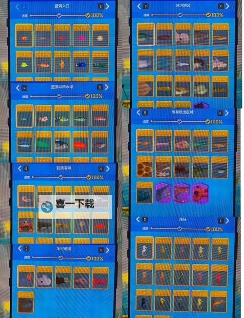 《潜水员戴夫》新手入门指南图1