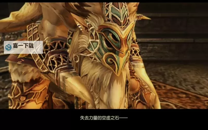 《最终幻想12》特殊强力武器属性图鉴及入手方式图2