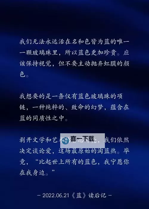 《最原始的爱全文阅读：探索人性深处的纯粹情感》图1