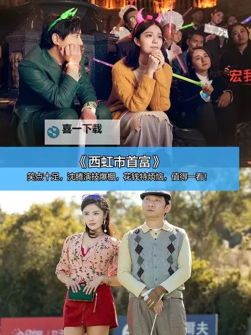 最新推荐：最近2018中文字幕免费在线看，安心享受高清影视精彩内容图1