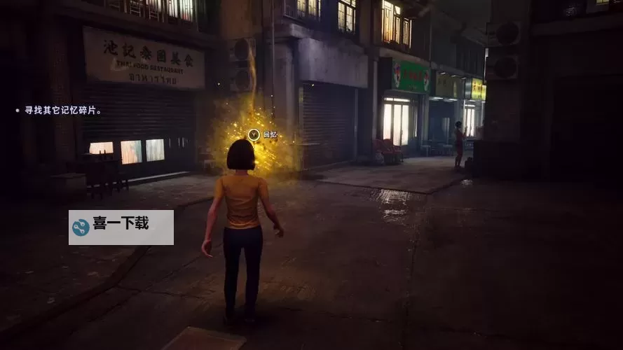 《野狗子》苛压战线-改记忆碎片收集攻略 苛压战线-改记忆碎片在哪图1