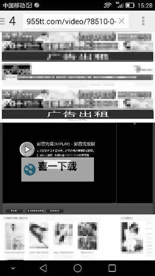 影音先锋在线观看资源无码：免费无网断线观看秘籍解析图1