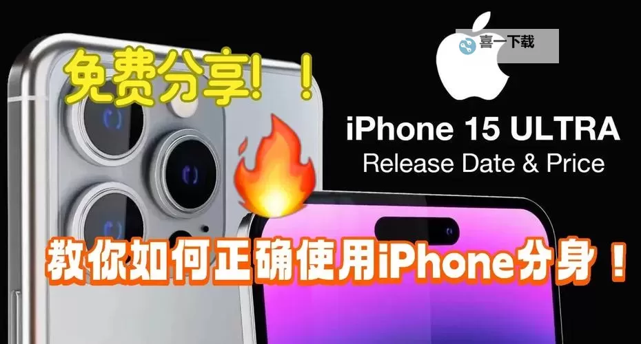 疾风街头如何双开 2021最新双开神器来袭图2