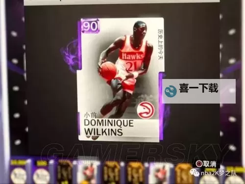 《NBA2K19》紫水晶阿尔德里奇球员卡属性、徽章分析 紫水晶阿尔德里奇好用吗图2