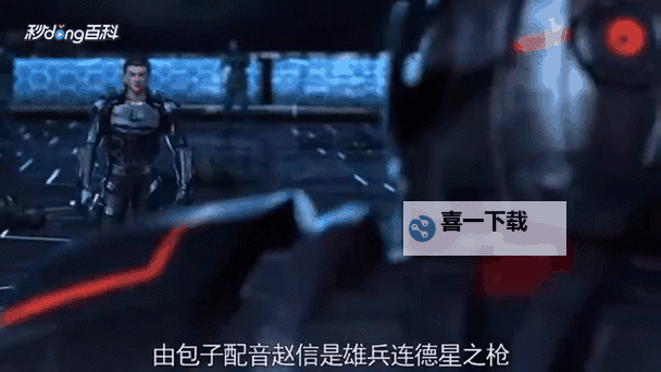 精彩瞬间盘点：赵信打野视频全景回顾图1