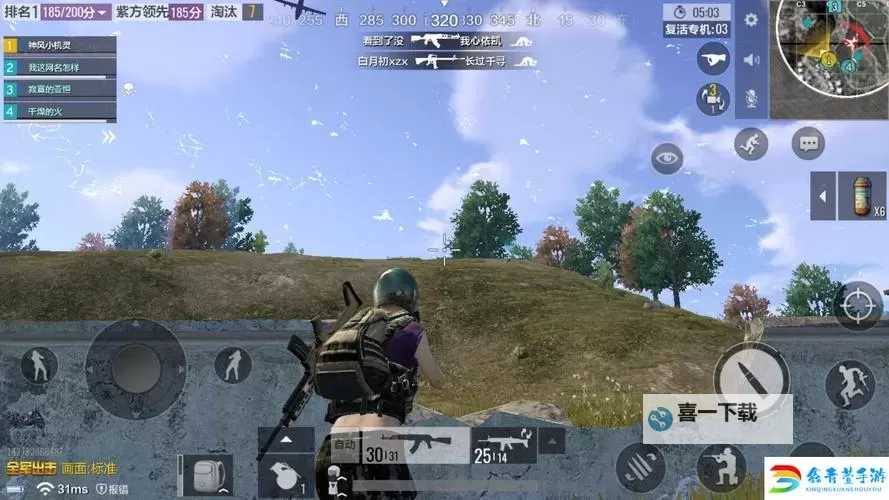 有没有全军出击双开软件推荐 深度解答如何双开全军出击图1