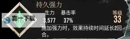 《光与影33号远征队》疗愈标记获取方法 疗愈标记符纹怎么获得图2