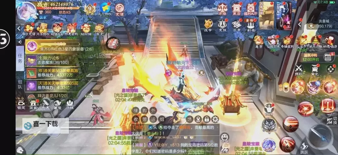 怎么双开九幽仙域？ 九幽仙域双开挂机图文全攻略图1