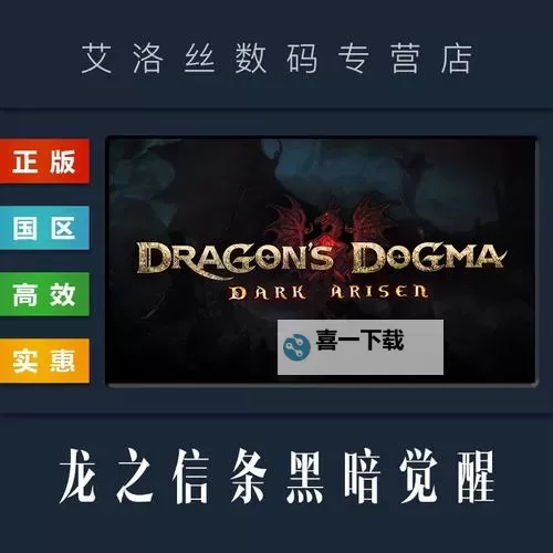 《龙之信条黑暗觉者》身形与体重负重相关影响 龙之信条黑暗觉者那种身形好图1