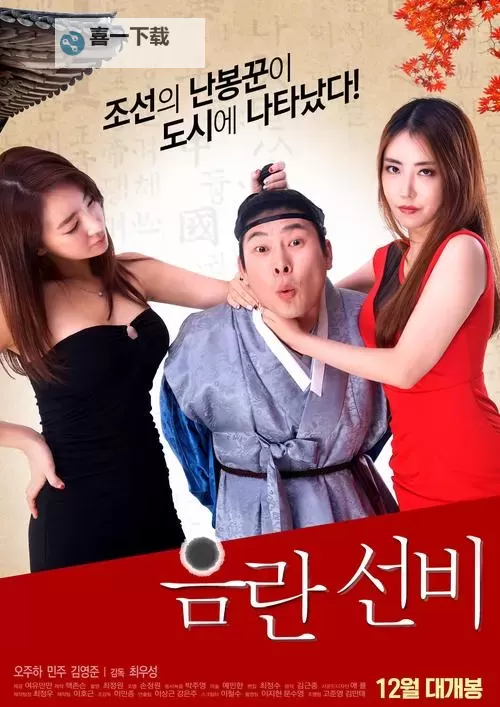 探索优选的日本成人在线免费观看平台推荐与攻略图2