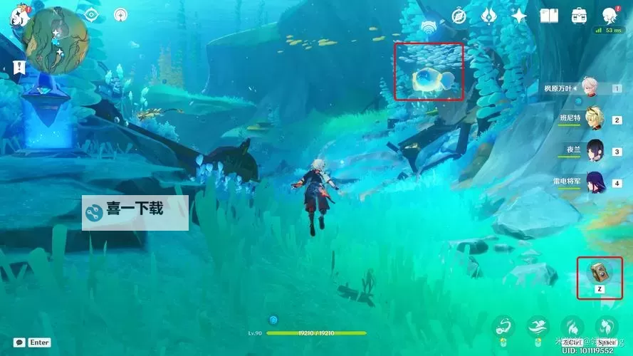 《原神》光影研学活动Day3攻略图1