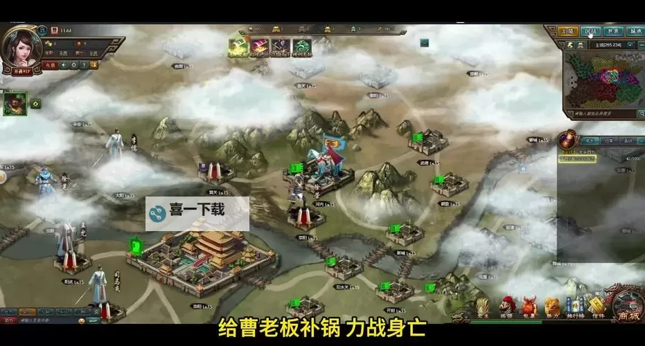 《热血三国3》抓神将攻略 神将获取方法指南图1