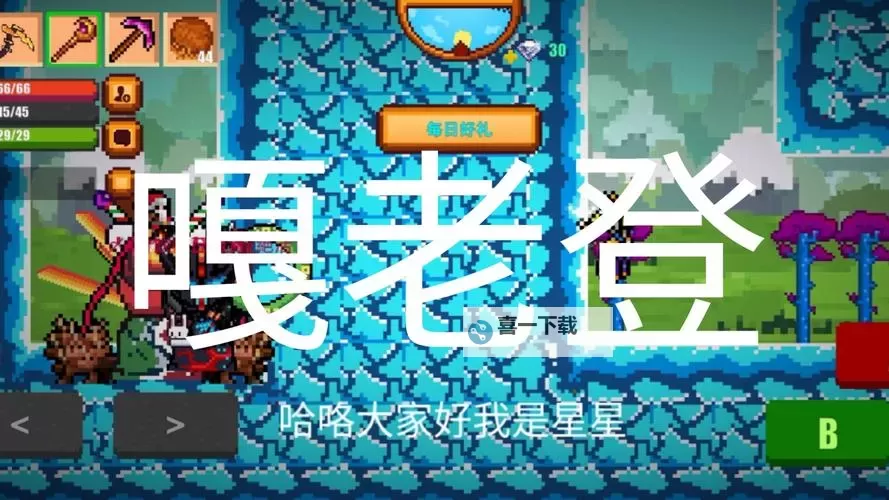 有没有像素求生双开软件推荐 深度解答如何双开像素求生图1