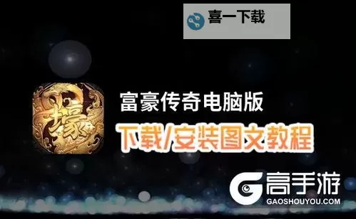 中土OL如何双开 2021最新双开神器来袭图1