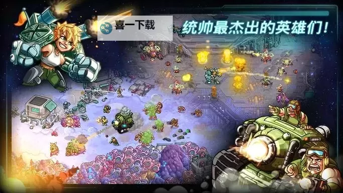 钢铁战队电脑版下载 横向测评：电脑玩钢铁战队模拟器推荐图1