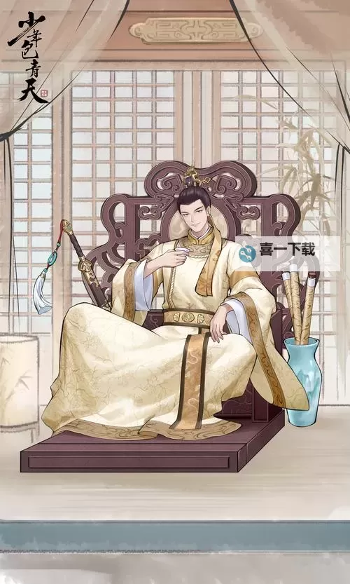 少年包青天手游柴郡主秘籍怎么选？  少年包青天手游柴郡主秘籍推荐图2