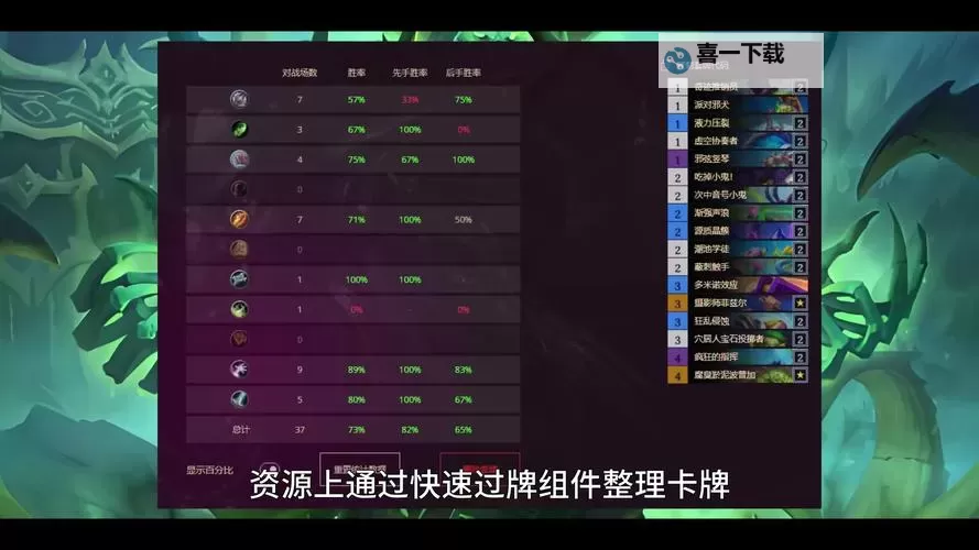 《炉石传说》爆牌术卡组分享 标准模式爆牌术怎么构筑图1