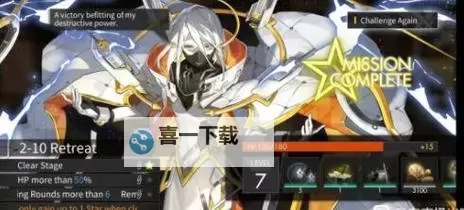 《守望之战》极光为核心的阵容图1