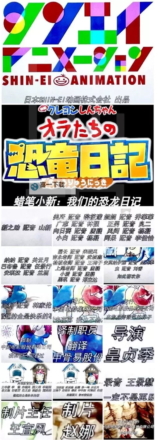 我的恐龙怎么双开  我的恐龙双开挂机软件推荐图2