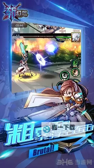 斩幻想电脑版下载 斩幻想电脑版安卓模拟器推荐图2