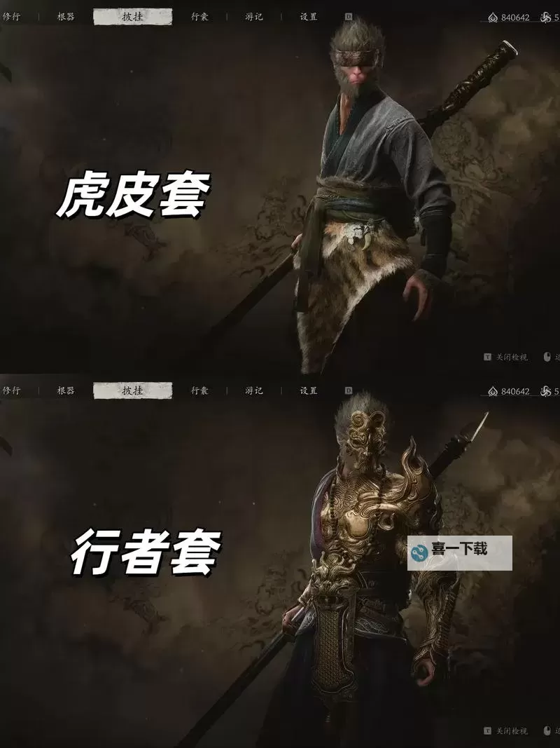 《黑神话悟空》青铜套装满级属性及外观一览 青铜套怎么获得图1