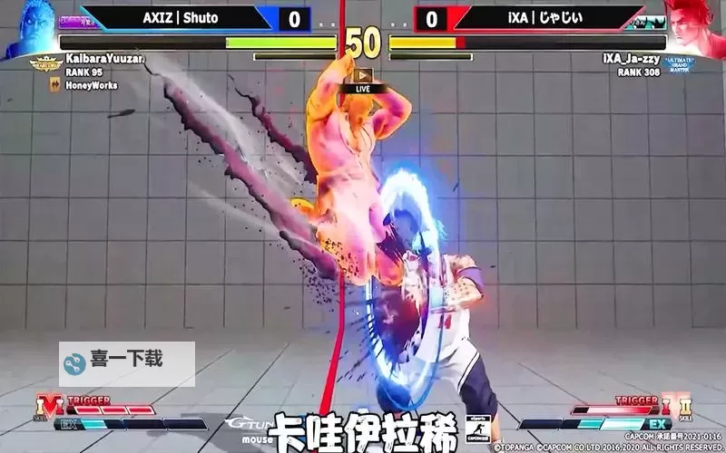 《街头霸王5》尤里安实战基础连招讲解 尤里安实战教学图1