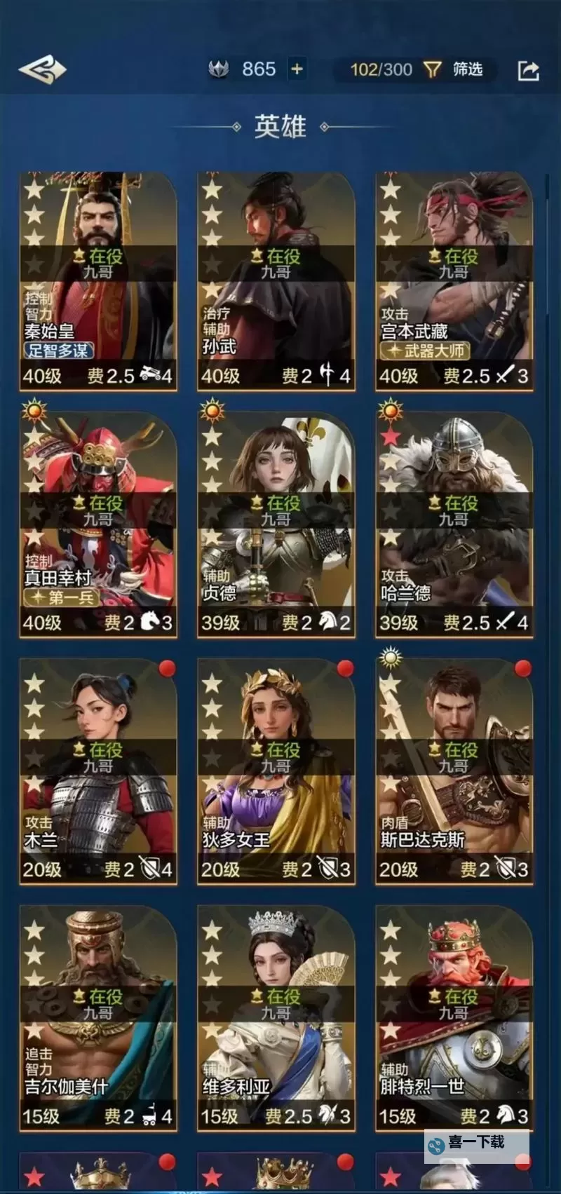 《世界启元》基础玩法教学图1