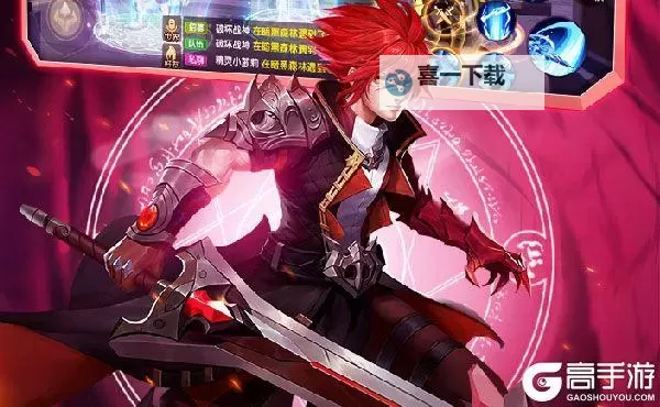 中土OL如何双开 2021最新双开神器来袭图2