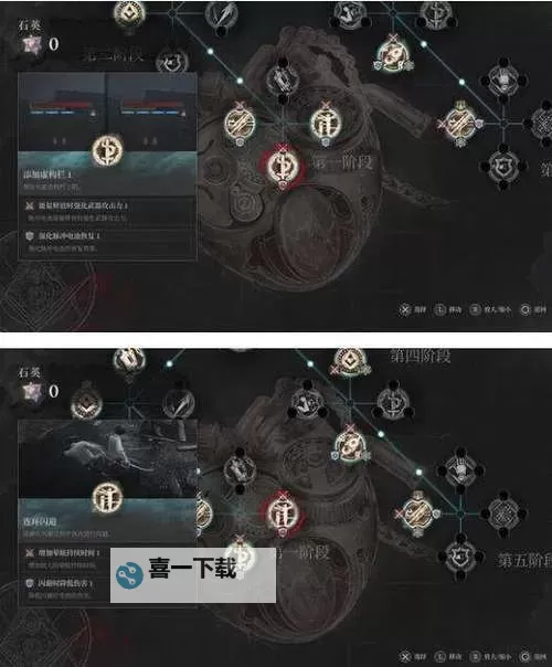 《匹诺曹的谎言》全武器、资源收集攻略 全自我素碎片、消耗品与唱片收集位置图1