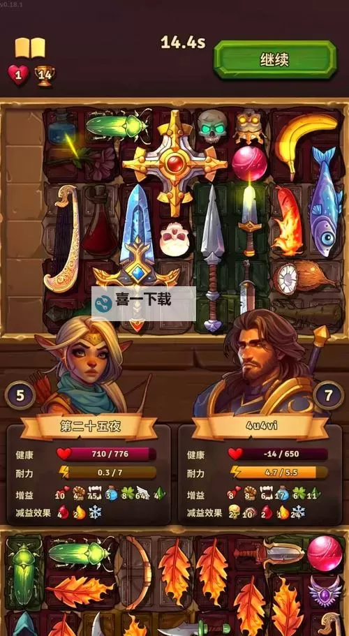 必玩策略自走棋排行 好玩的自走棋游戏有哪些？图1