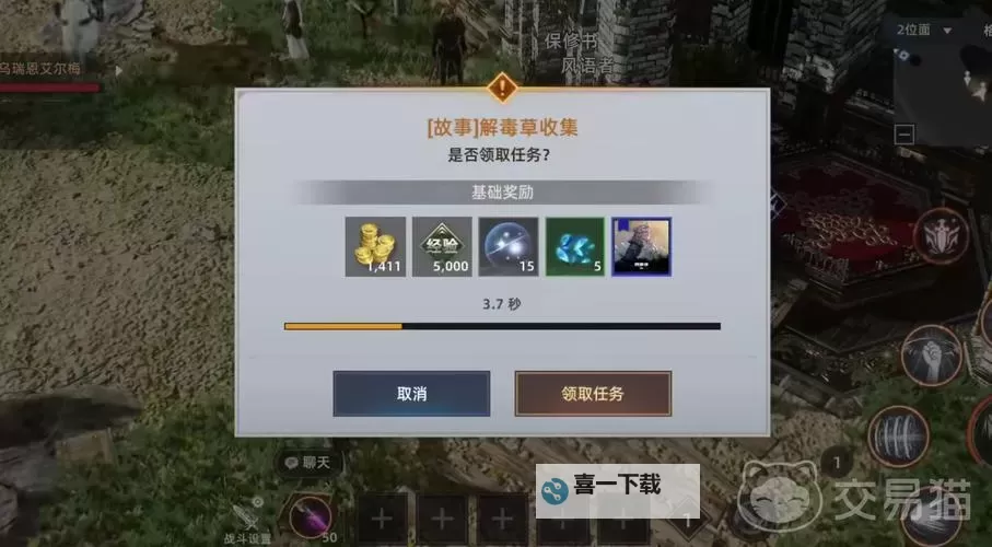 《天堂之圣灵》宠物攻略 《天堂之圣灵》宠物养成玩法介绍图1