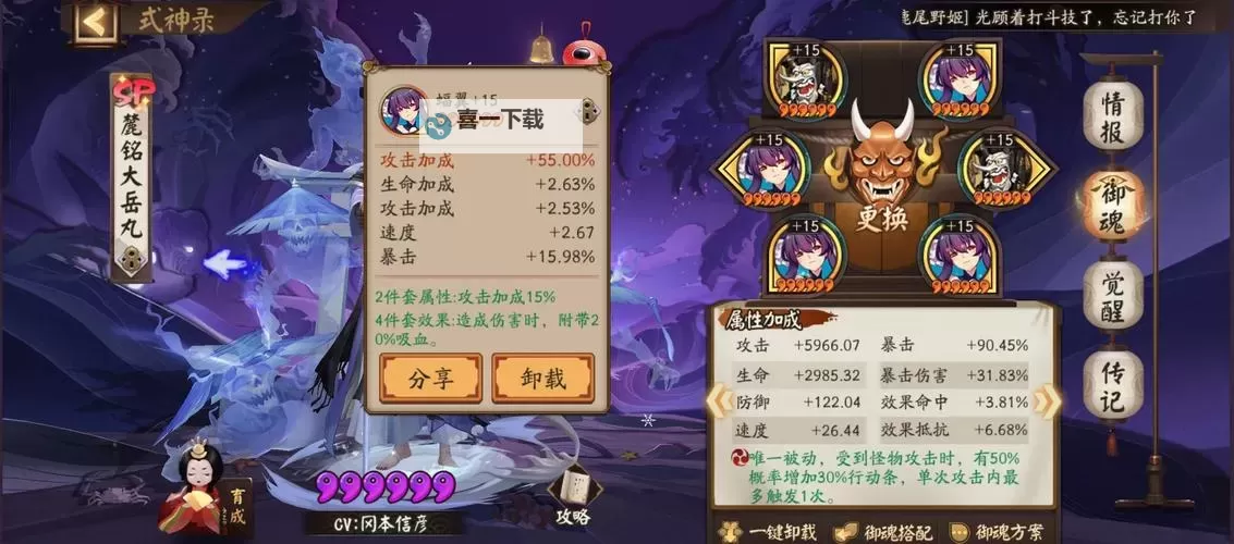 消除萌怪大作战挂机软件&双开软件推荐 轻松搞定消除萌怪大作战双开和挂机图1