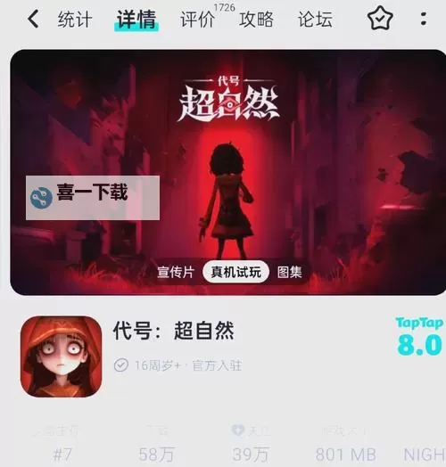 有没有史上最坑爹的游戏4双开软件推荐 深度解答如何双开史上最坑爹的游戏4图2