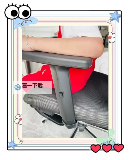 坐在硬邦邦的东西上写作业的烦恼与思考图1