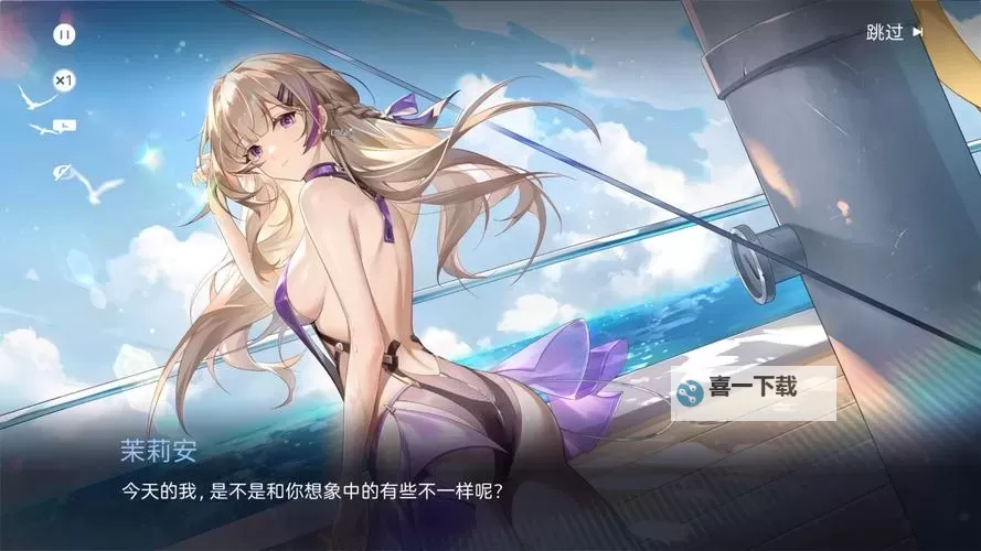 《命运方舟》泳装跟拍大赛开启 快来分享你的穿搭图1