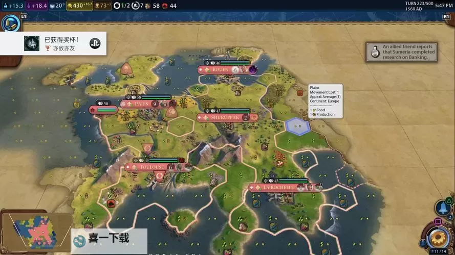 《文明6》经济政策背景资料及效果说明图1