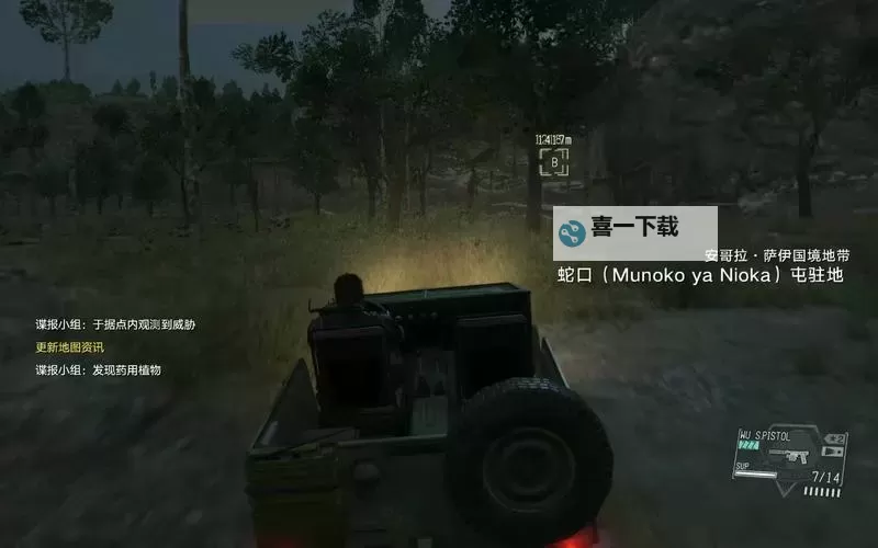 《合金装备5幻痛》支线任务33犯人位置图文详解 支线33犯人在哪图1