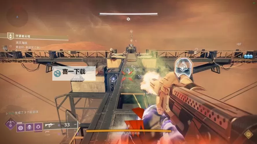 《命运2》巅峰难度倒置尖塔打法攻略图1