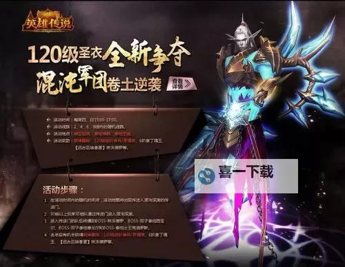 《混沌风暴》新手攻略   混沌风暴萌新入门玩法介绍图1