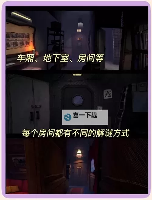 密室逃脱古堡迷城2双开神器 轻松一键搞定密室逃脱古堡迷城2挂机双开图1