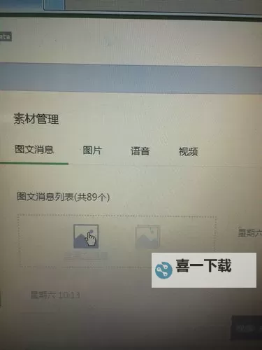 精灵蛋之战双开挂机软件推荐  怎么双开精灵蛋之战详细图文教程图2