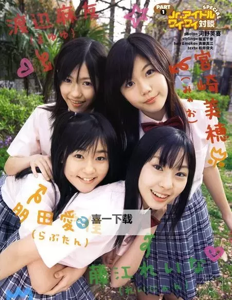 十八岁禁止网站免费视频：未满十八勿入的隐秘世界探索图1