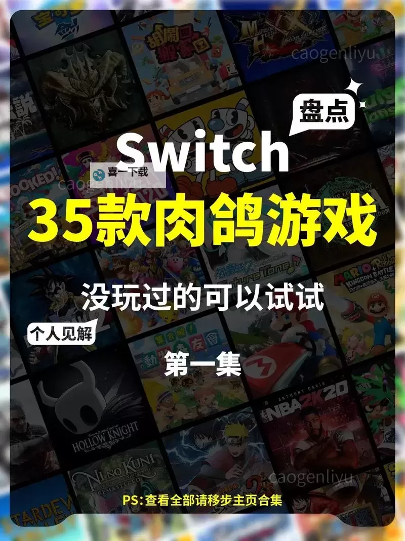 PC肉鸽游戏合集 PC肉鸽游戏有哪些图2