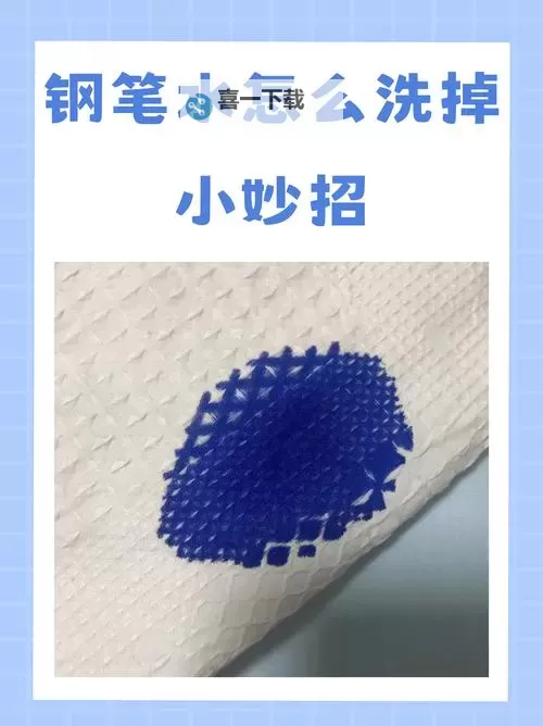 怎么用一支笔把自己弄出粘液的奇异技巧与探索图1