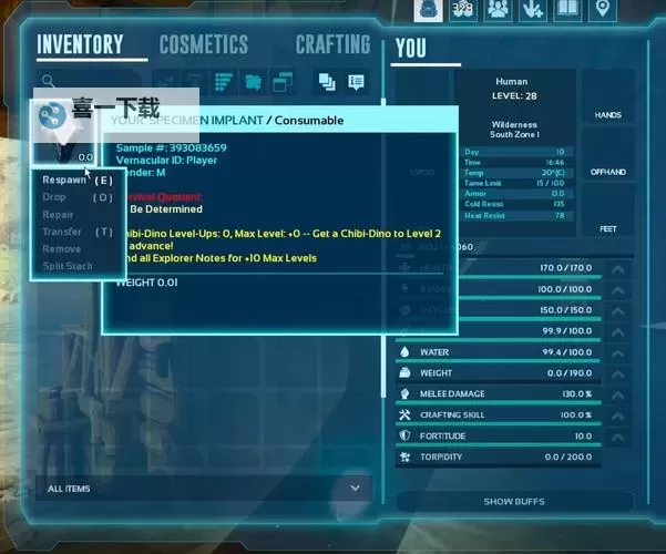 《方舟生存飞升》中文设置教程 怎么设置中文图2