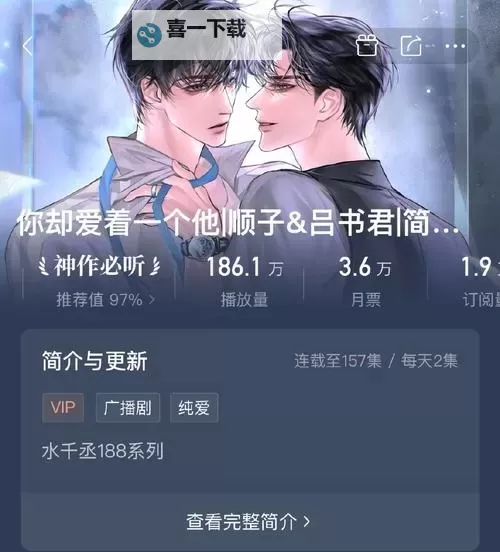 男生女生在一起愁愁愁APP:破解情侣沟通难题的最佳利器图1