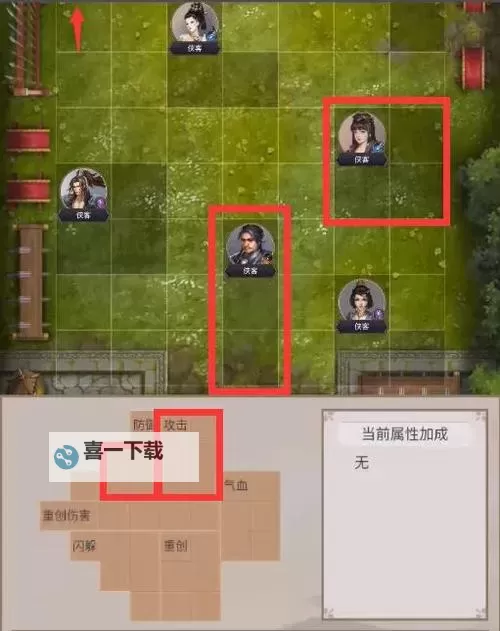 《这就是江湖》赌图攻略(赌图调整方法攻略)图2