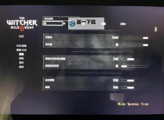 《巫师3》高级突发诱变物上限解决方法 1.05高级突发诱变物只能存在一个怎么办图1